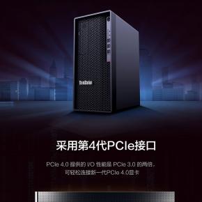 ThinkStation P348 Series